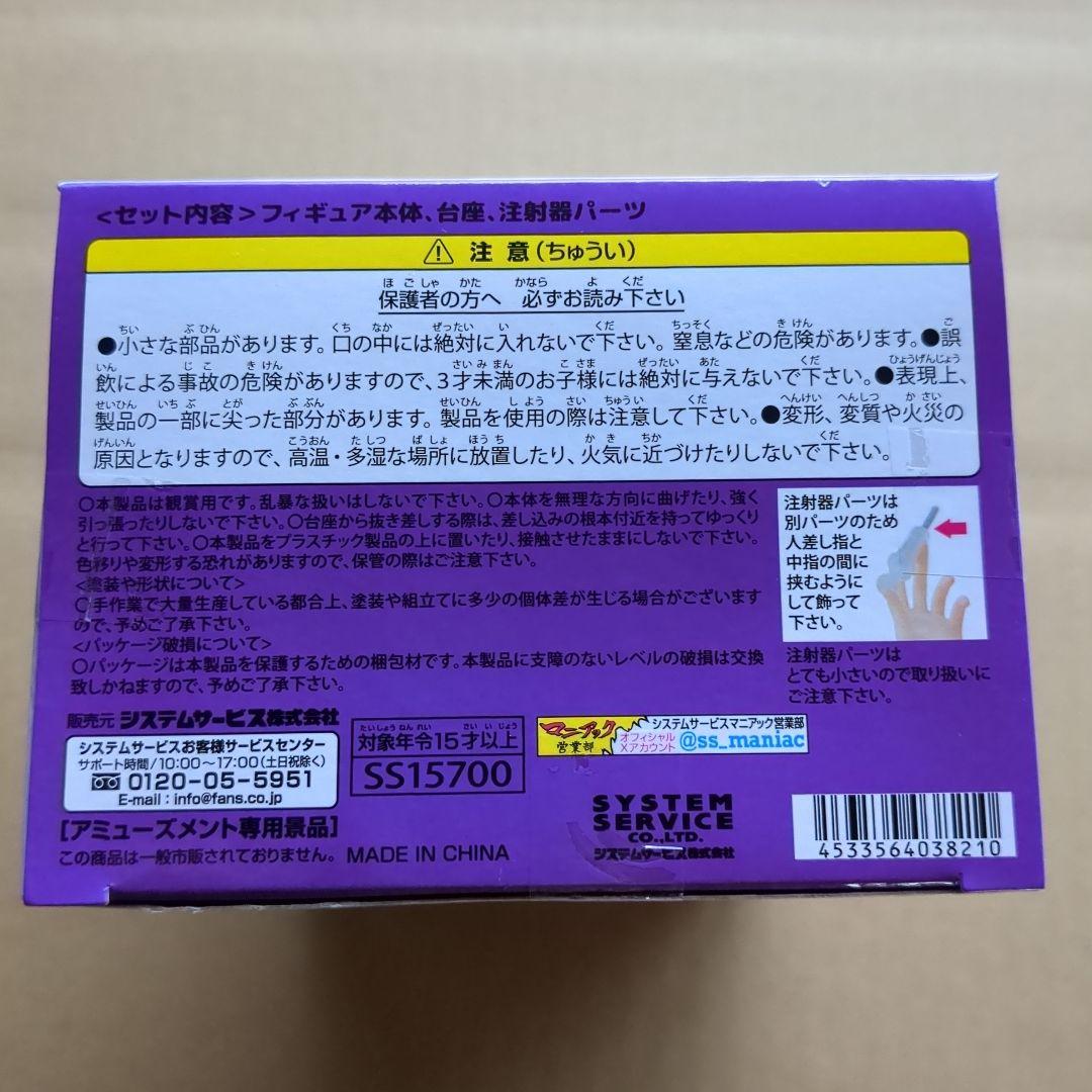 【50点】オーバーロード★フィギュア★まとめ売り★アルベド★新品未開封品★