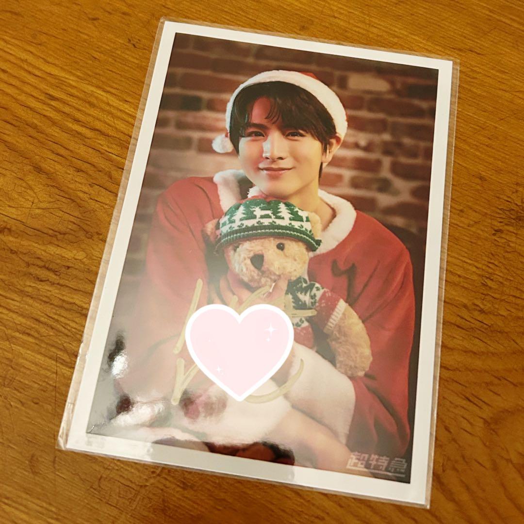 超特急 ハル 生写真 サイン入り