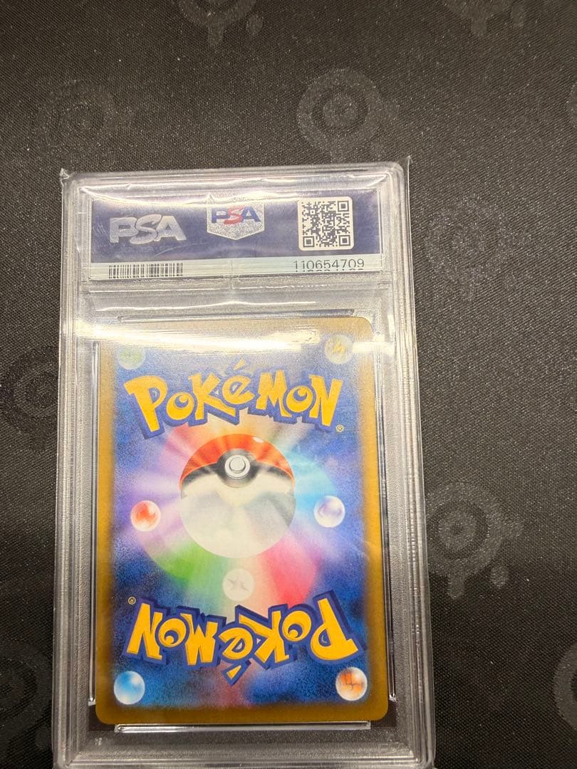 イーブイex 特別アートレア　PSA10