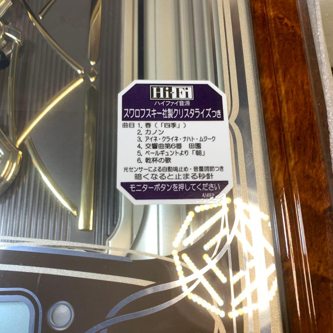 J839 SEIKO セイコー 掛時計 未使用品 RE556H