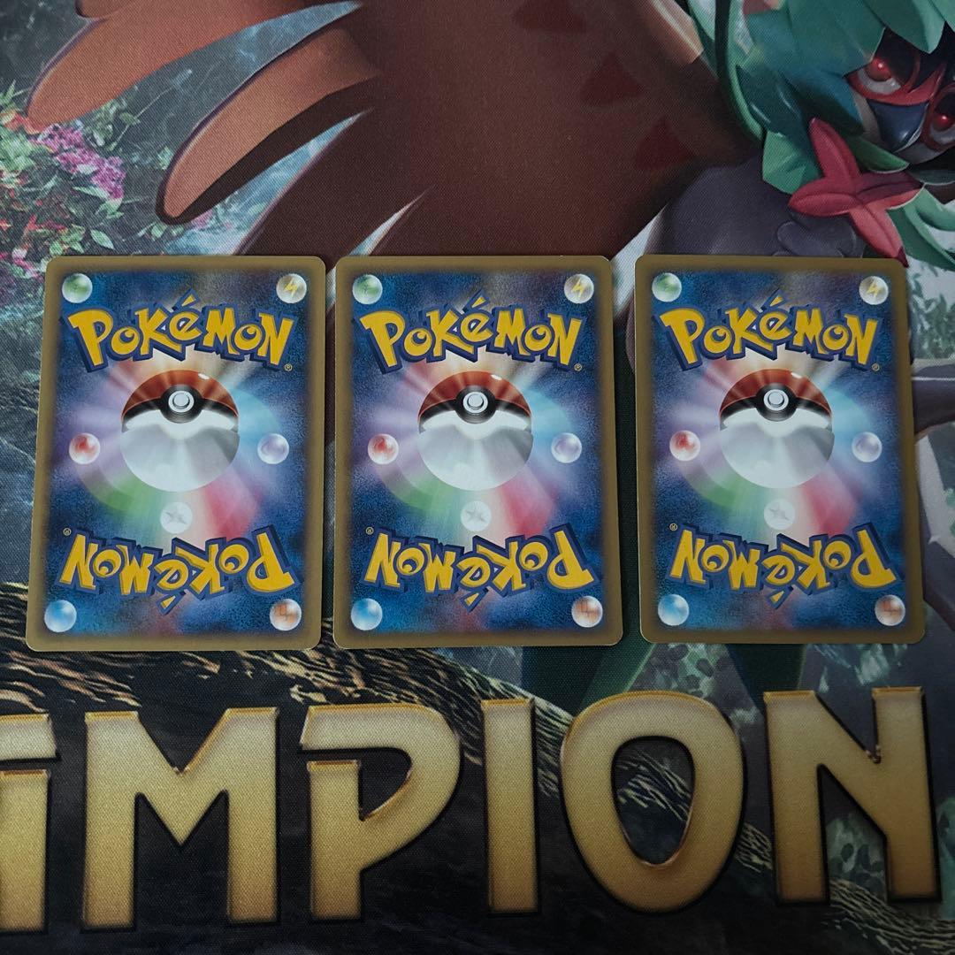 ポケモンカードe ミニマムパック マクドナルド　フルコンプセット