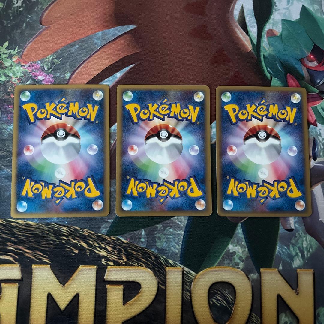 ポケモンカードe ミニマムパック マクドナルド　フルコンプセット