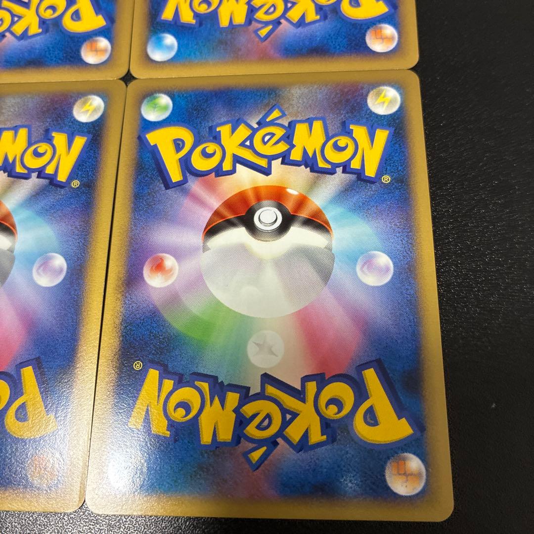 GL★ Pt2 時の果ての絆 ロズレイド　レントラー　ルカリオ　ムーマージ 4枚