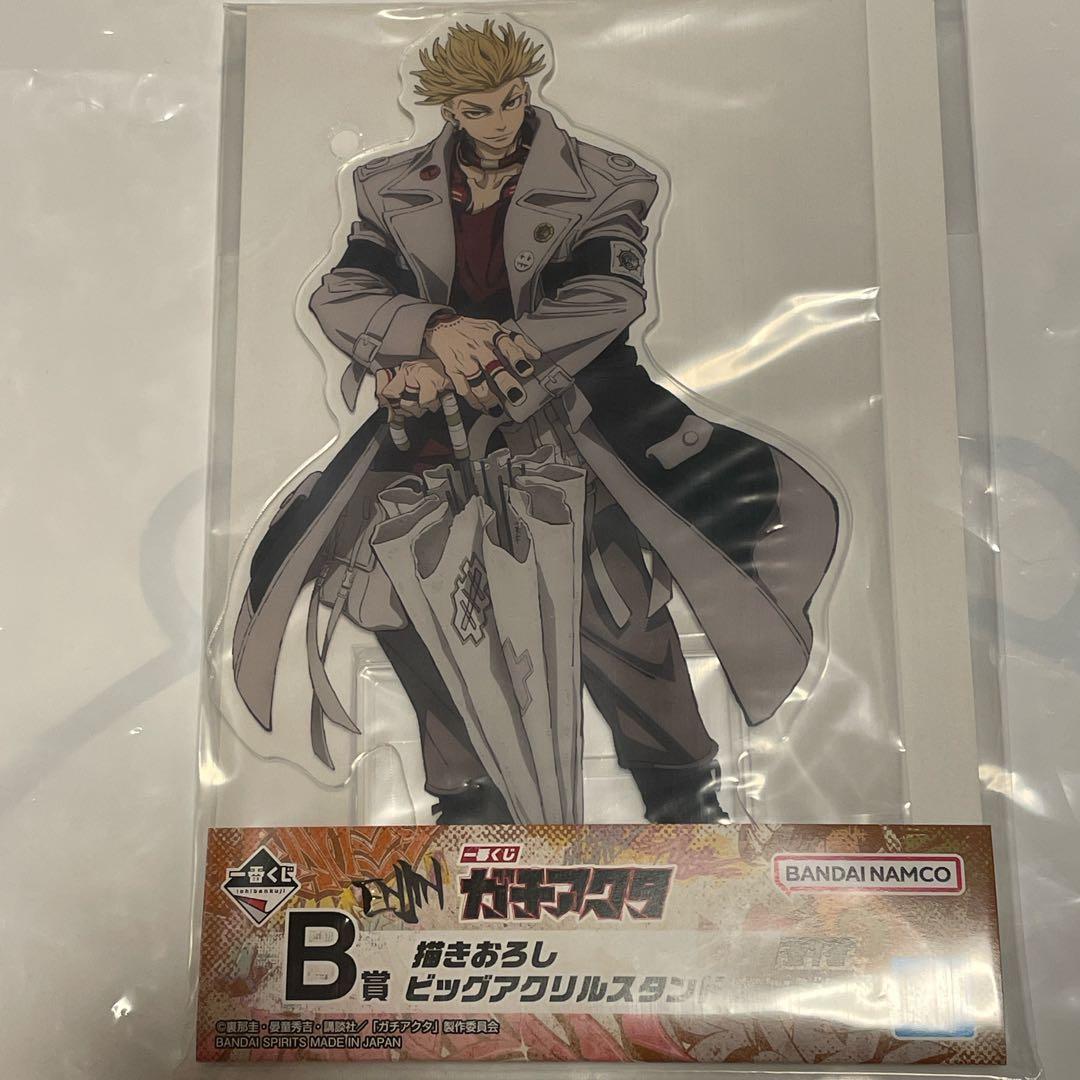 一番くじ ガチアクタ B賞 エンジン アクリルスタンド - メルカリ