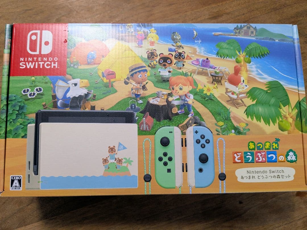 Nintendo Switch あつまれどうぶつの森 セット