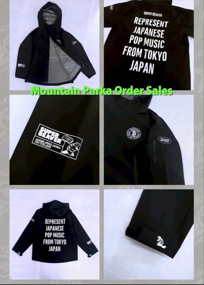 新品・未開封】SUPER BEAVERマウンテンパーカーSサイズ - メルカリ