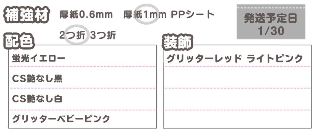み うちわ文字 オーダー うちわ屋さん 文字パネル ネームボード
