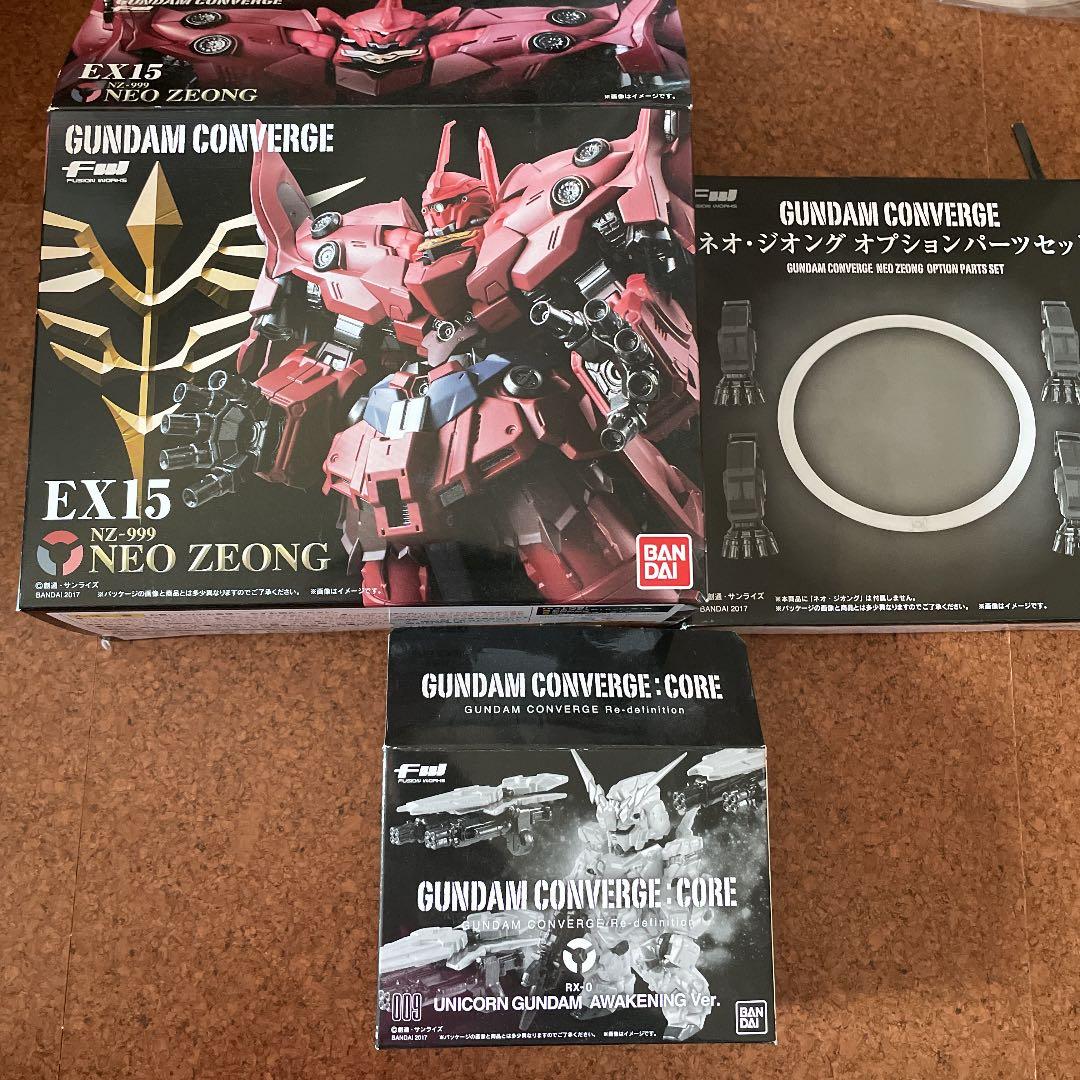 プレバン限定】ガンダムコンバージ ネオ・ジオング & オプション