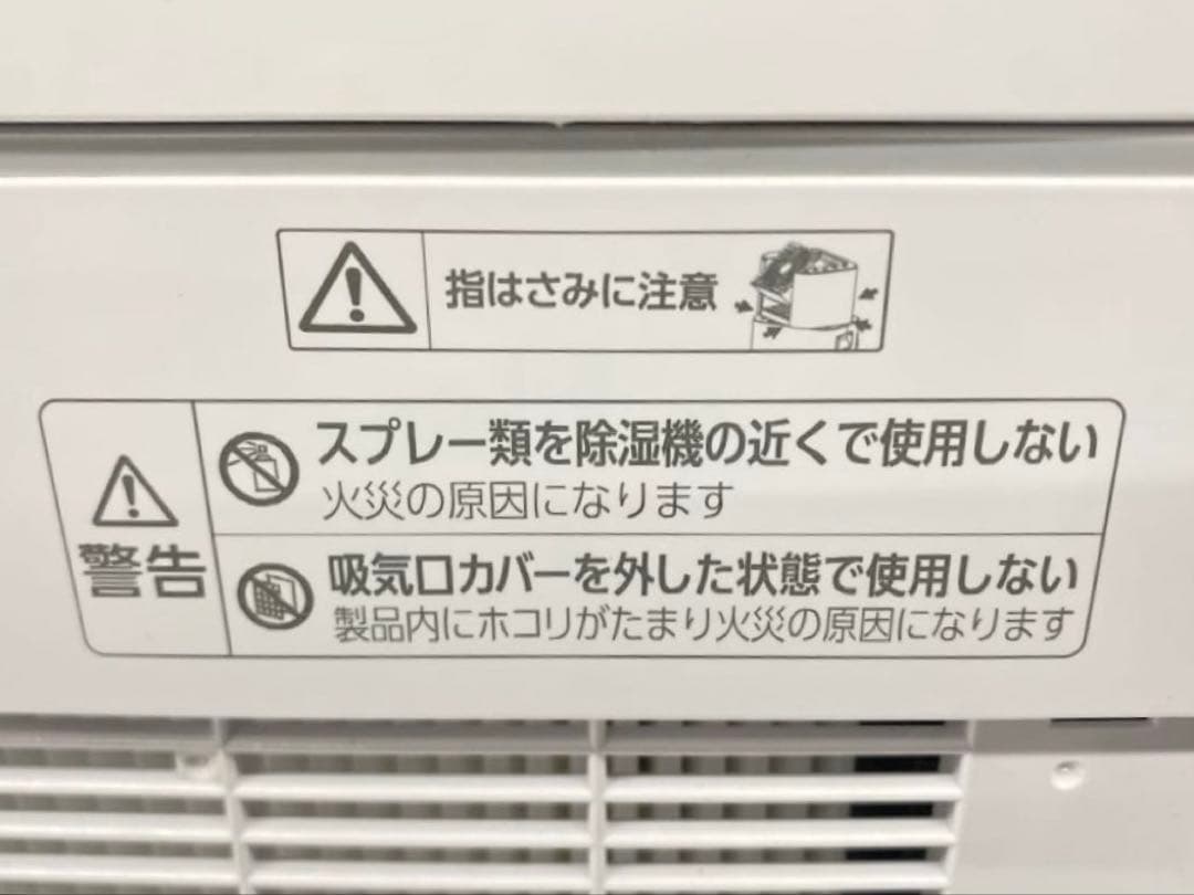 アイリスオーヤマ サーキュレーター IJD-150-WH 2023年製