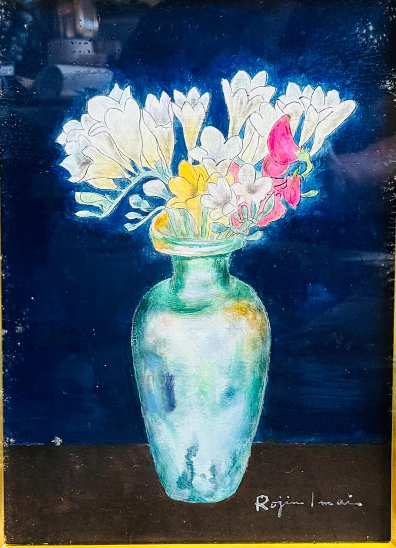 今井ロジン 油絵 「フリージア」F4号 サイン有 裏書有 額装 油絵 絵画 油彩