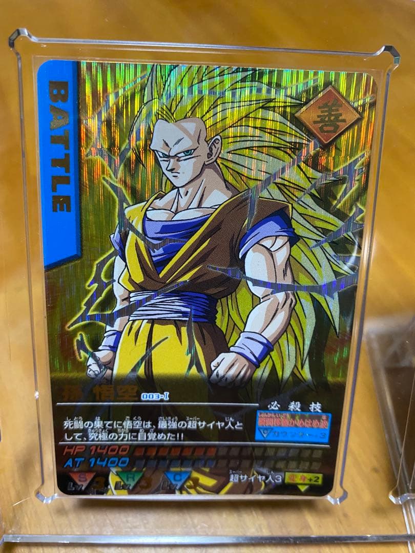初弾初期ドラゴンボールデータカードダスフルコンプ。コレクション用爆