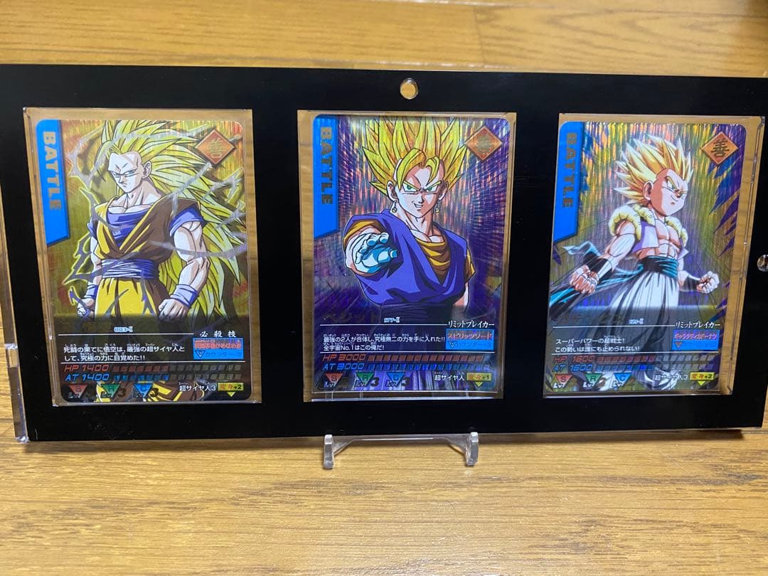初弾初期ドラゴンボールデータカードダスフルコンプ。コレクション用爆