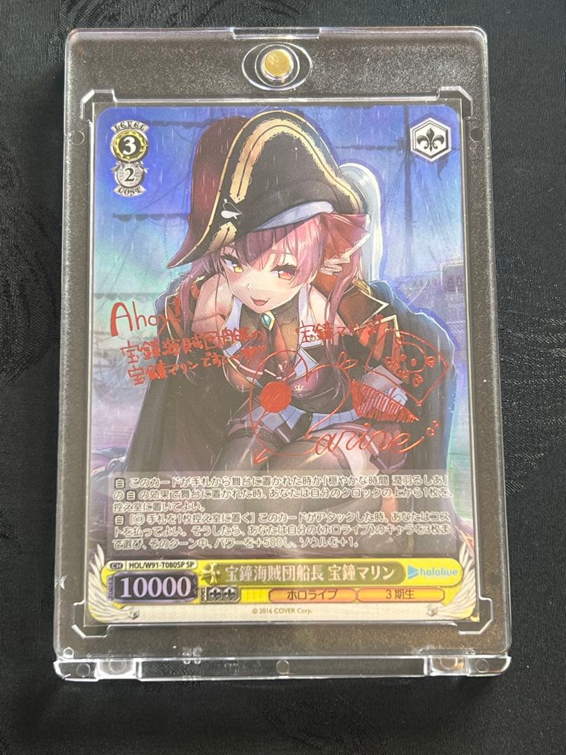 ＊極美品＊ 宝鐘海賊団船長 宝鐘マリン サイン入り