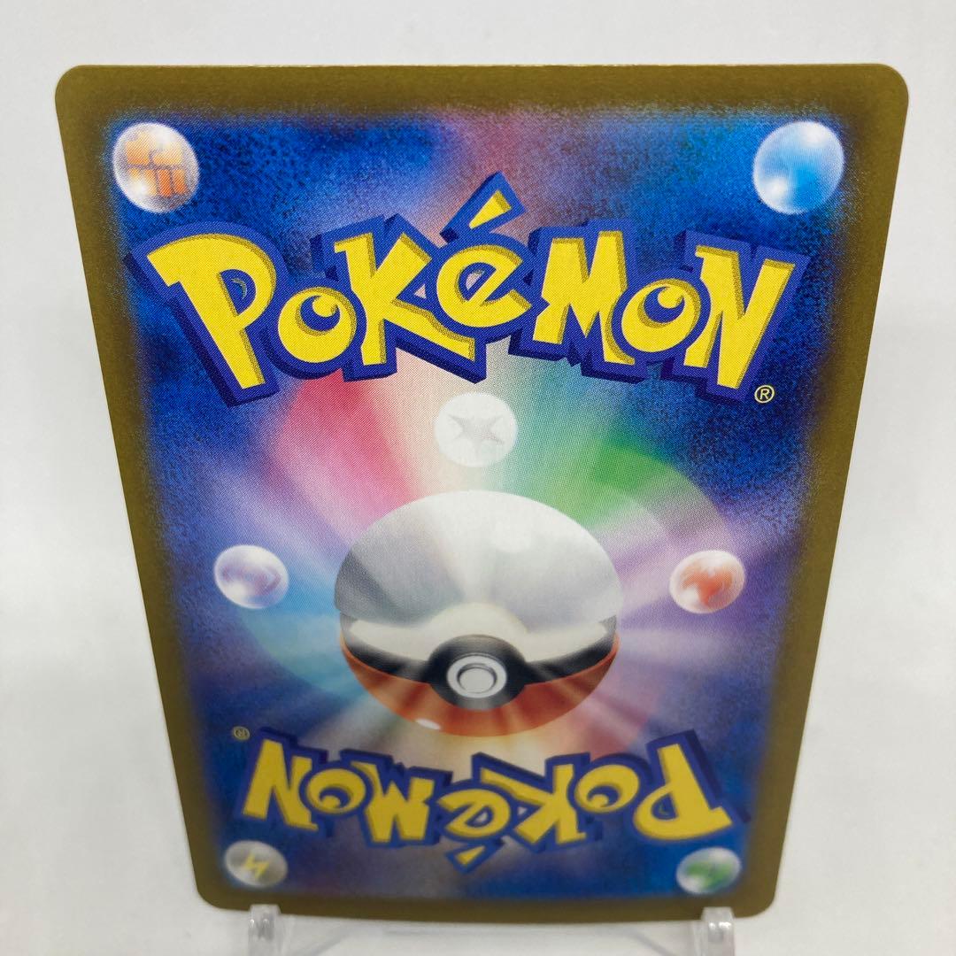 【匿名発送】SARブラッキーex【ワンオーナー】