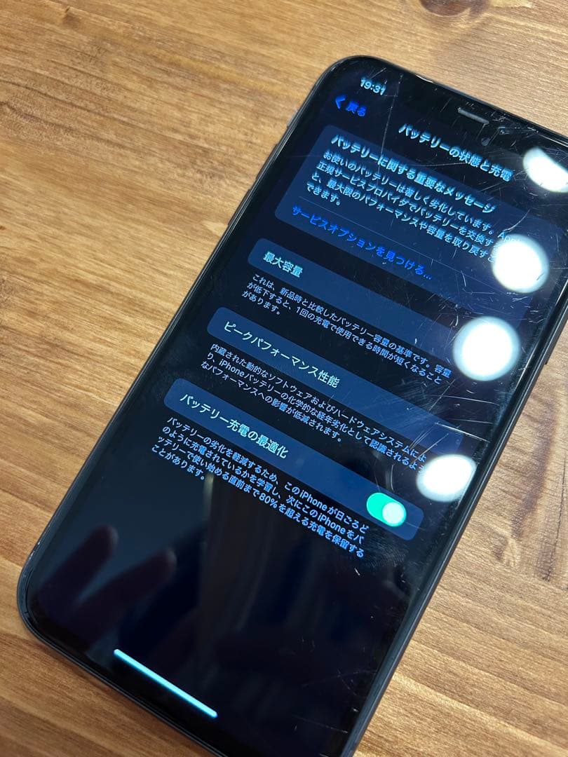 iPhone11 128GB ブラック 画面ひび割れ、バッテリー77%