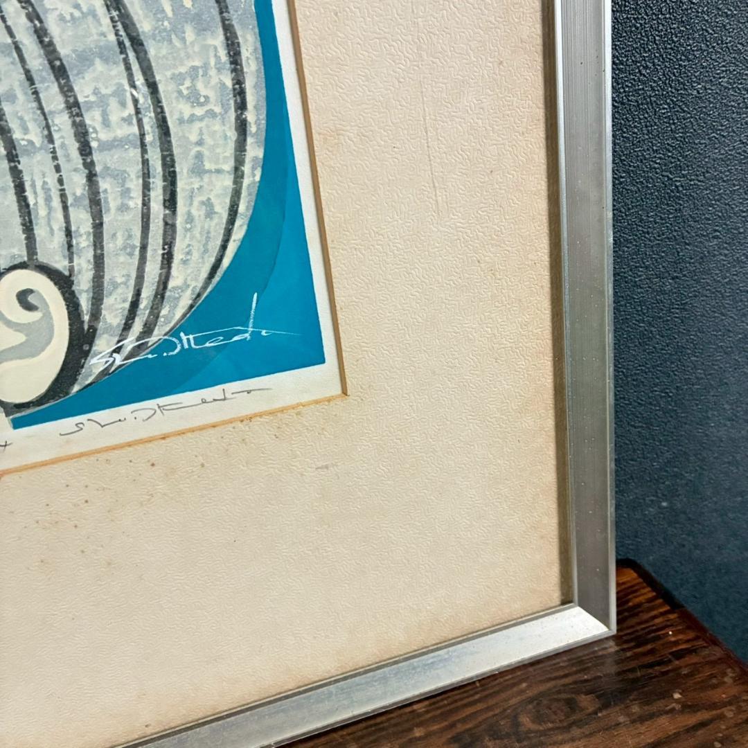 最終値下げ】池田修三「とんぼ」木版画 直筆サイン入り 1974年作 額縁