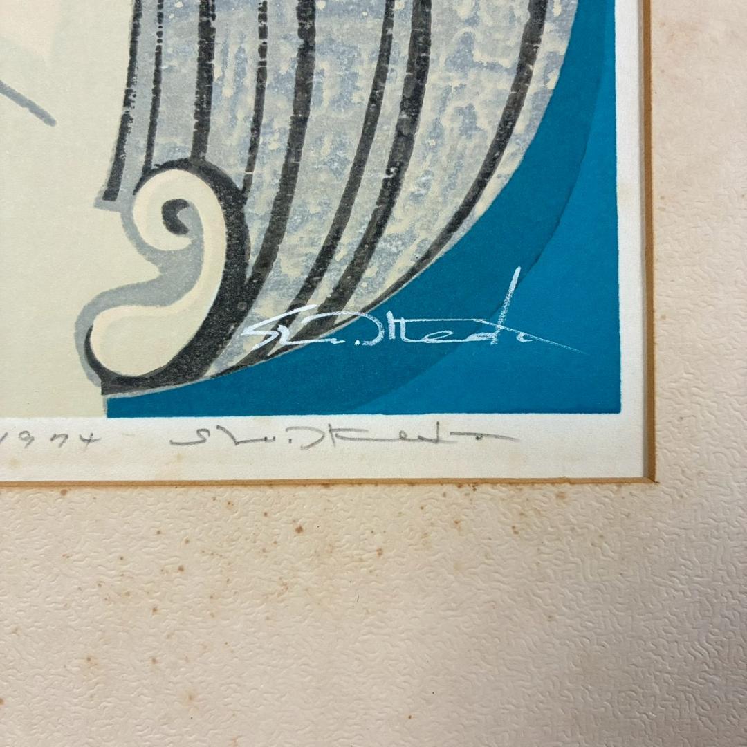 最終値下げ】池田修三「とんぼ」木版画 直筆サイン入り 1974年作 額縁