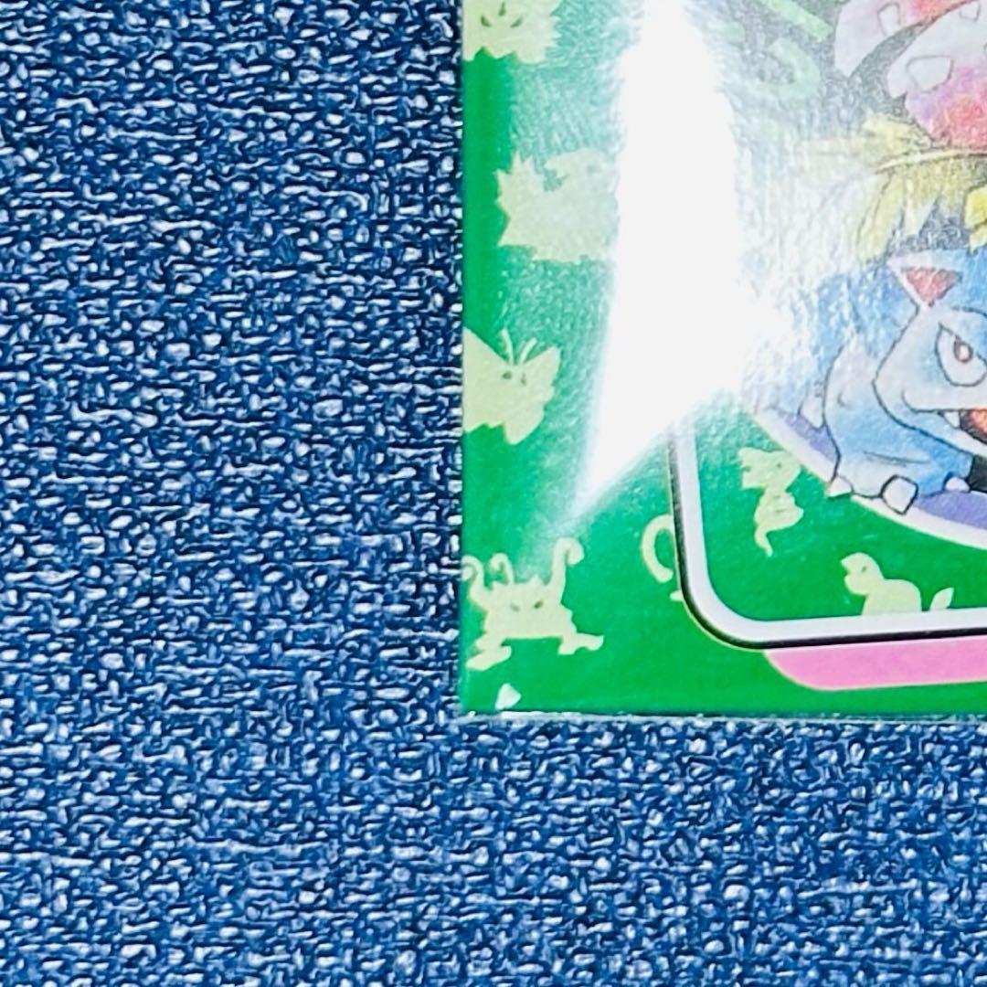 り*ご様 ［新品未開封］トップサン　ポケモンカード　ガムパック