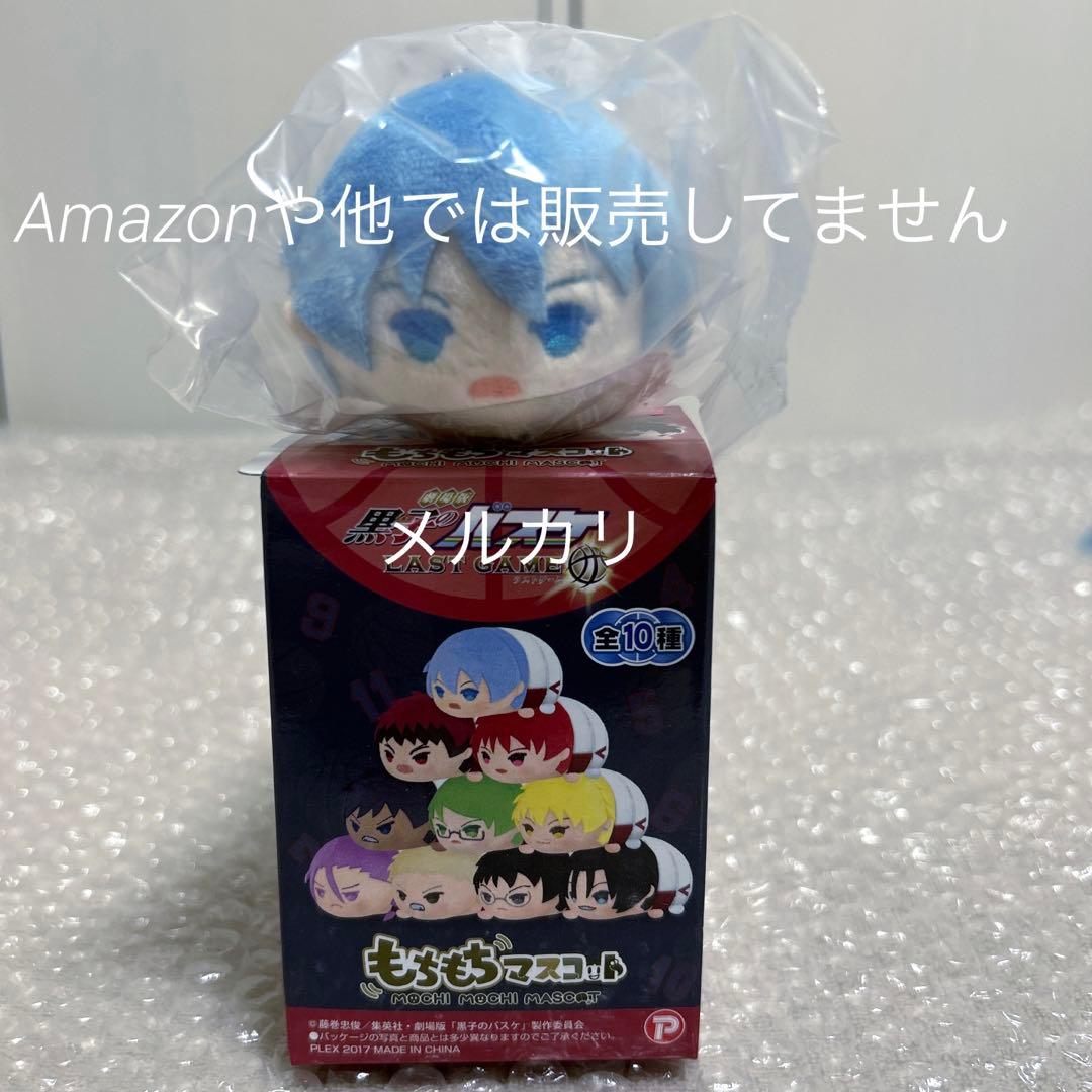 黒子のバスケ 黒バス 黒子テツヤ 缶バッジ グッズセット