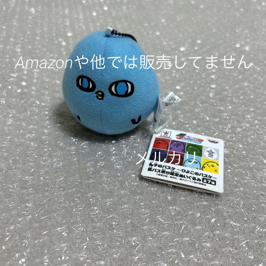 黒子のバスケ 黒バス 黒子テツヤ 缶バッジ グッズセット