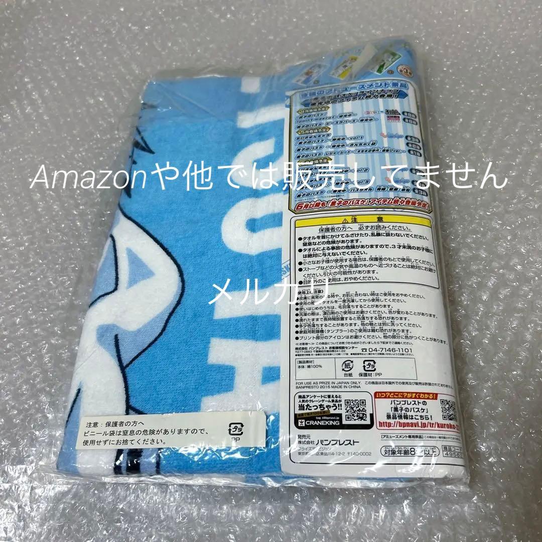 黒子のバスケ 黒バス 黒子テツヤ 缶バッジ グッズセット