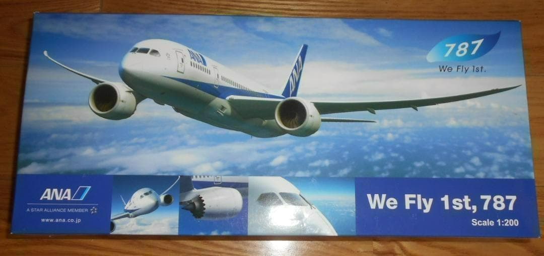 AERO LE PLANE 1/200 ANA 全日空 B787-8