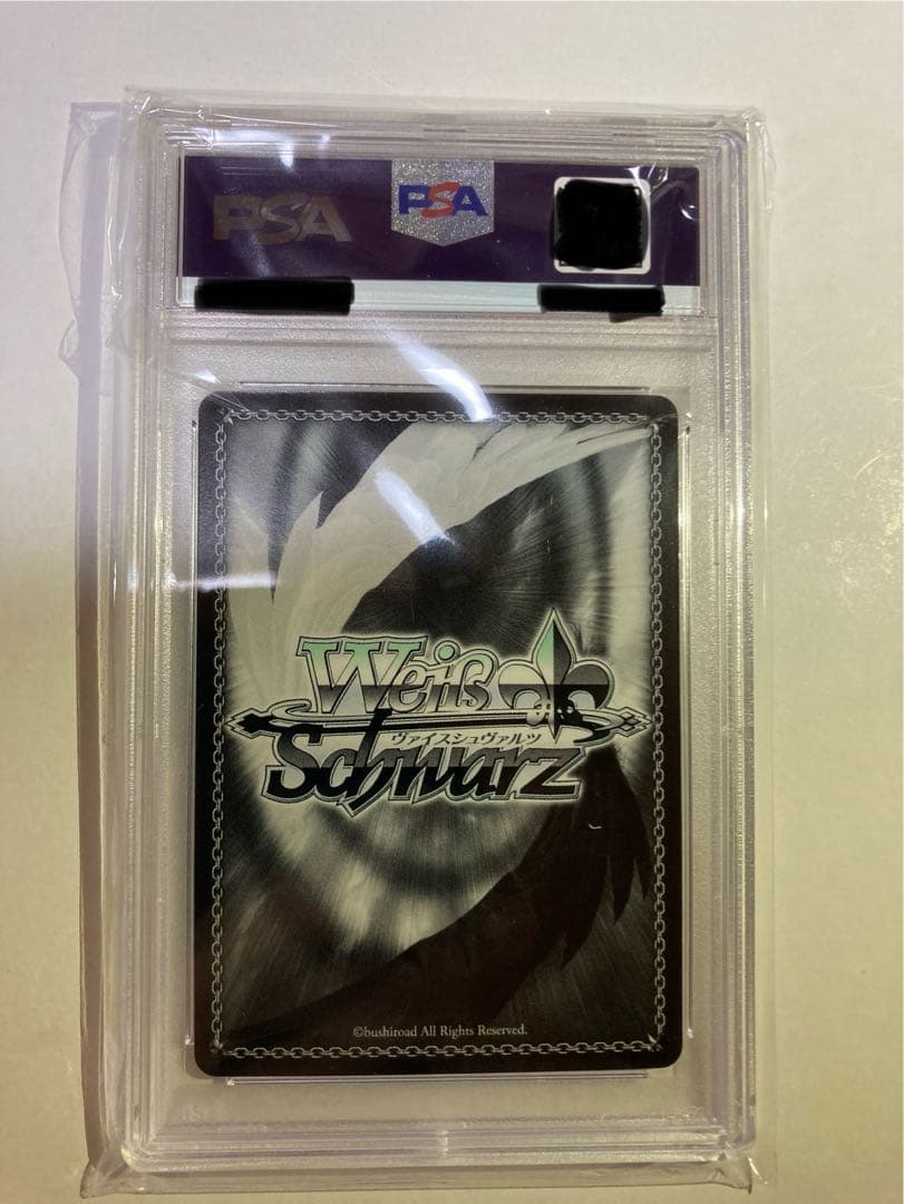 ヴァイス 裂空・亜リiす:心 切歌 sp PSA10