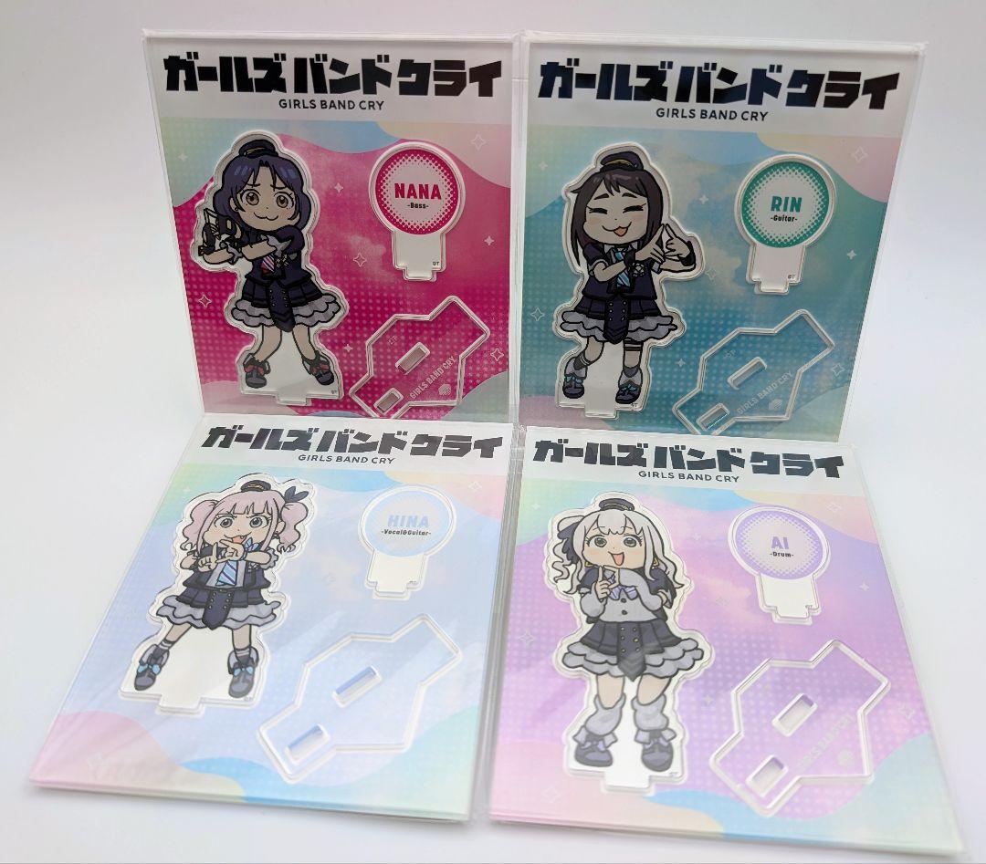 ガールズバンドクライ ダイヤモンドダスト 新品未開封 アクリルスタンド 全4種