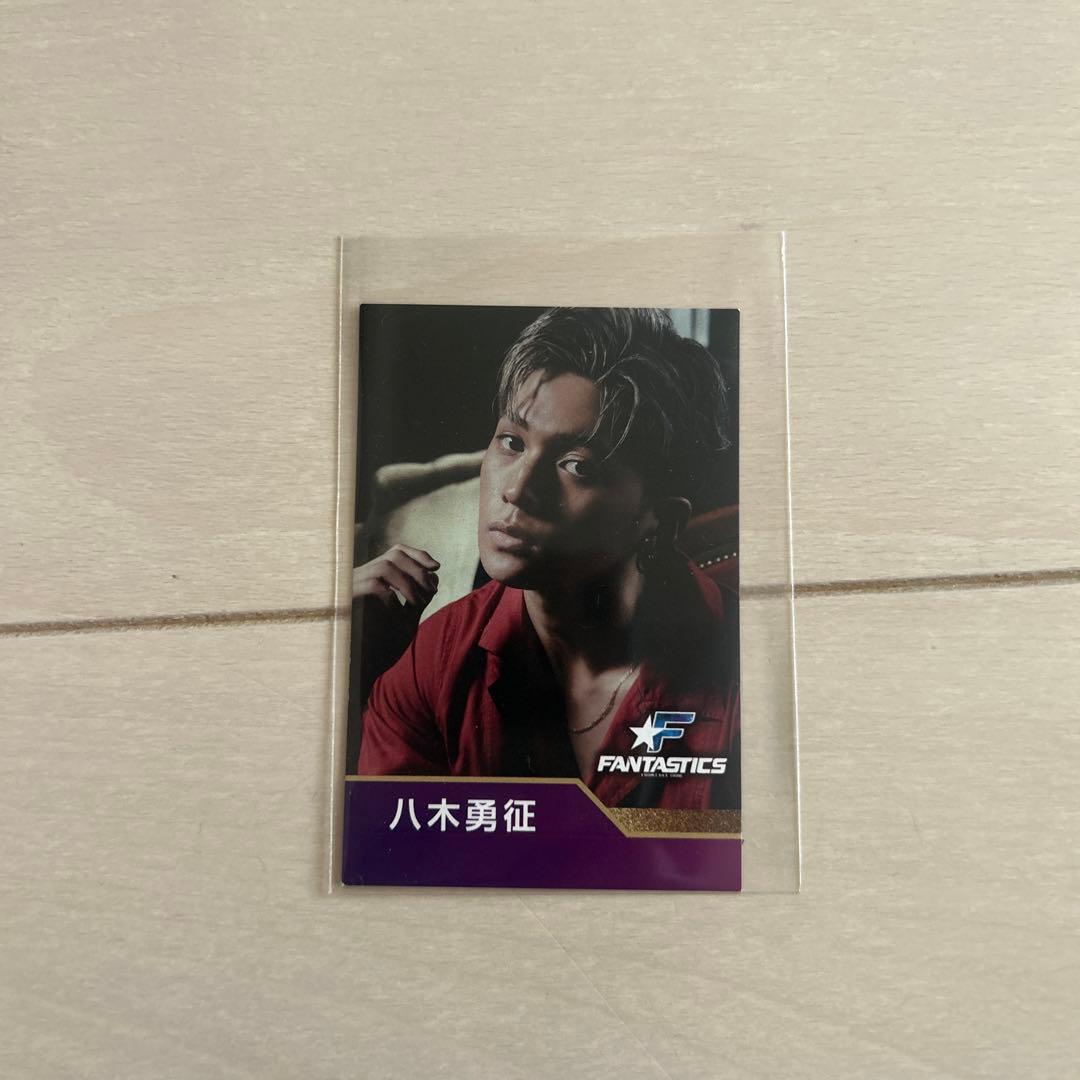 FANTASTICS 八木勇征 トレーディングカード - メルカリ