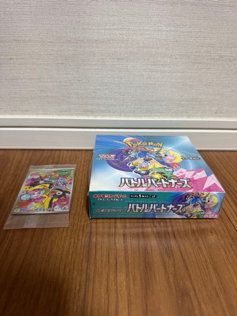 ポケもカード　ポケセン産シュリンク付きボックス　まとめ売り