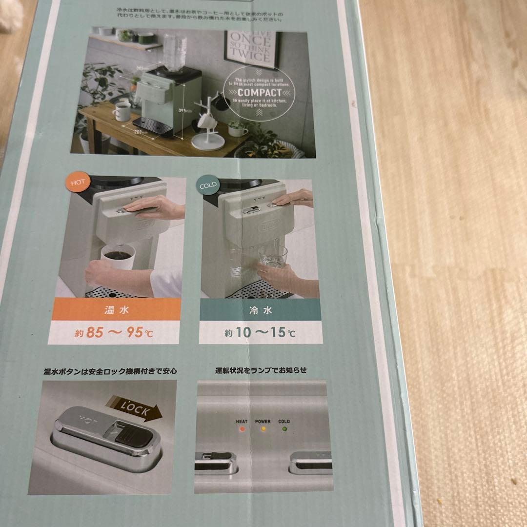toffy ペットボトル用ウォーターサーバー　卓上型温冷両用タイプ　新品未使用