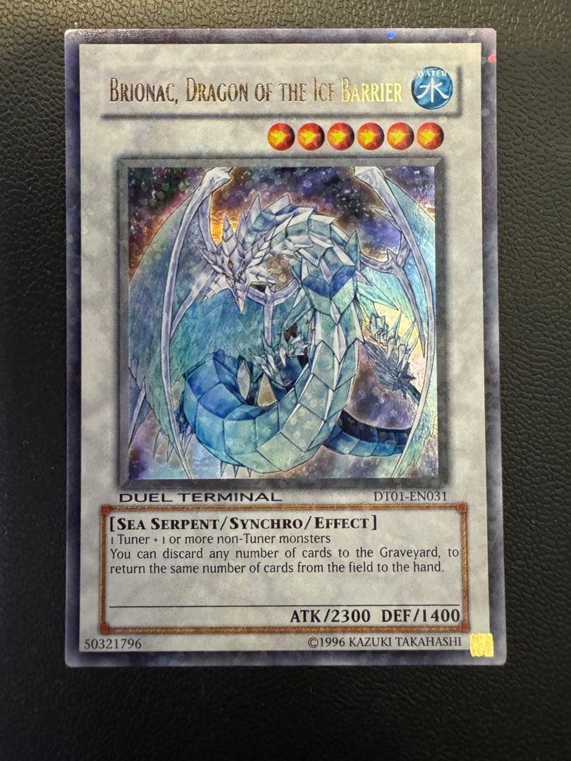 米DT】氷結界の龍 ブリューナク英語版