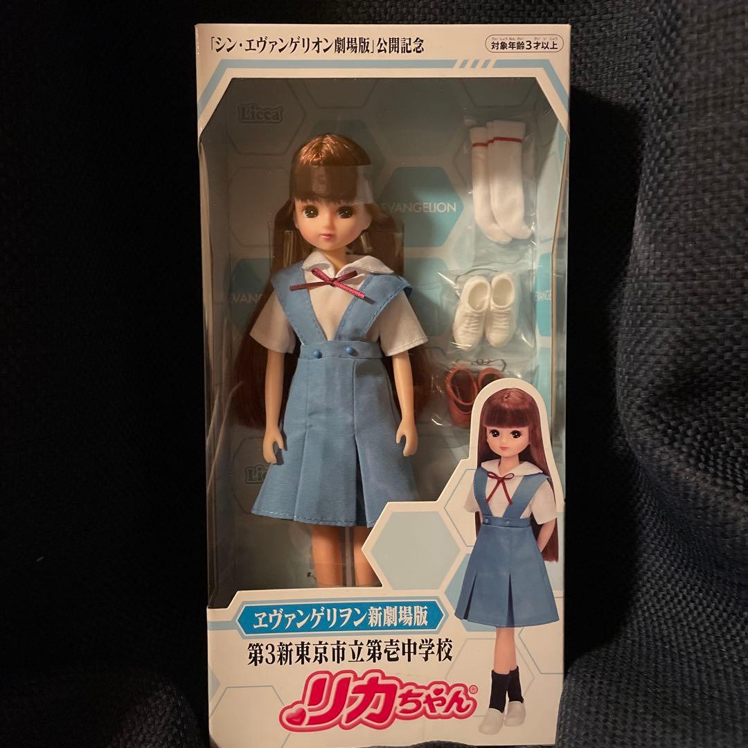 エヴァゲリオン リカちゃん - メルカリ