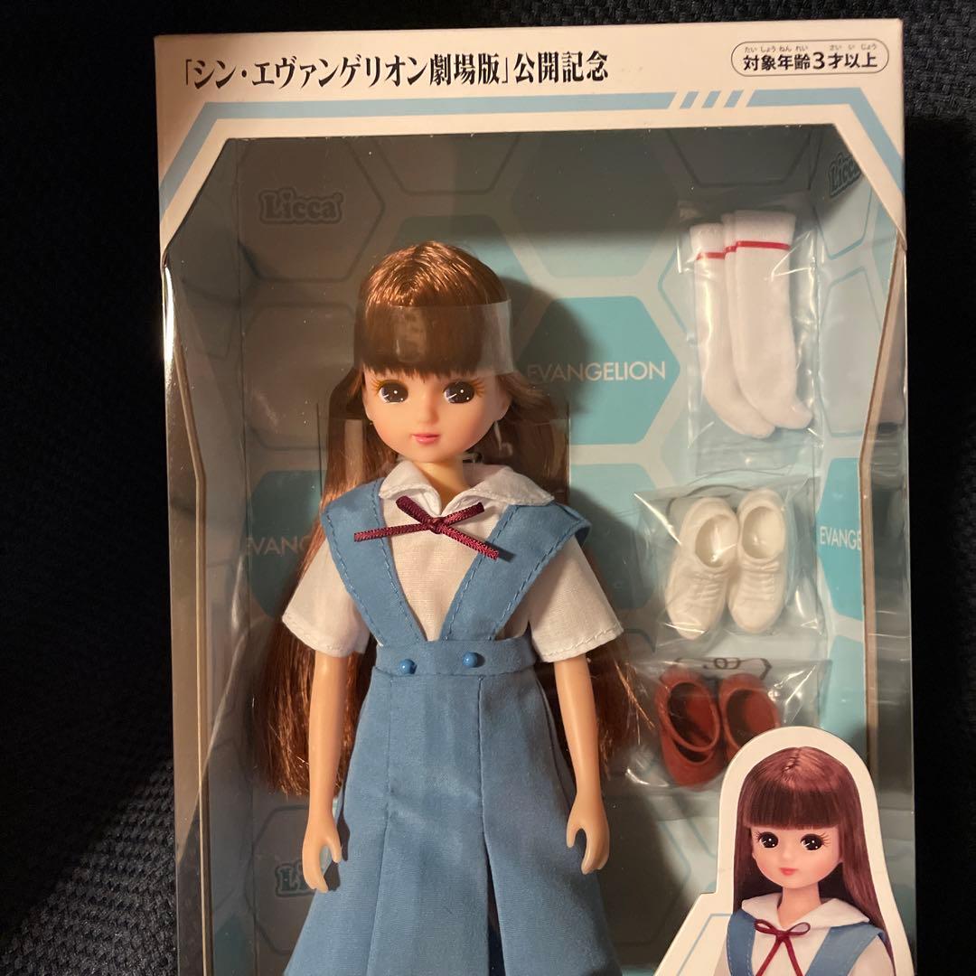 ヱヴァンゲリヲン新劇場版 第3新東京市立第壱中学校 リカちゃん シン