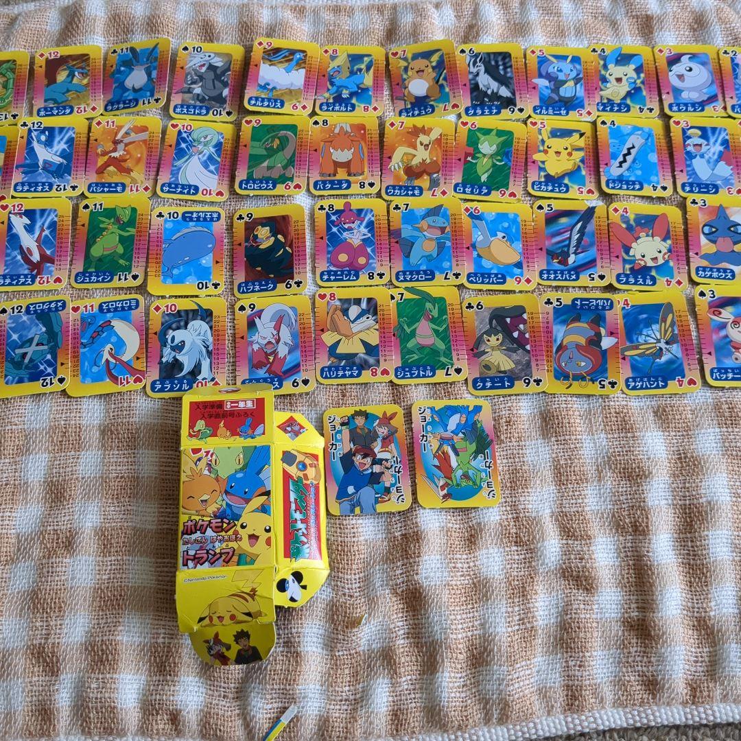 ポケモン トランプ 小学一年生雑誌付録 - メルカリ