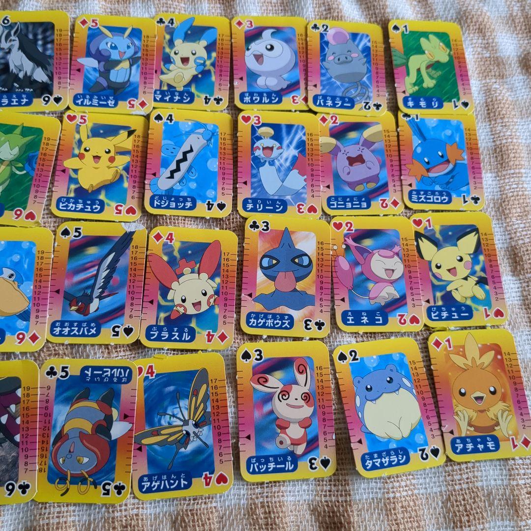 ポケモン トランプ 小学一年生雑誌付録 - メルカリ