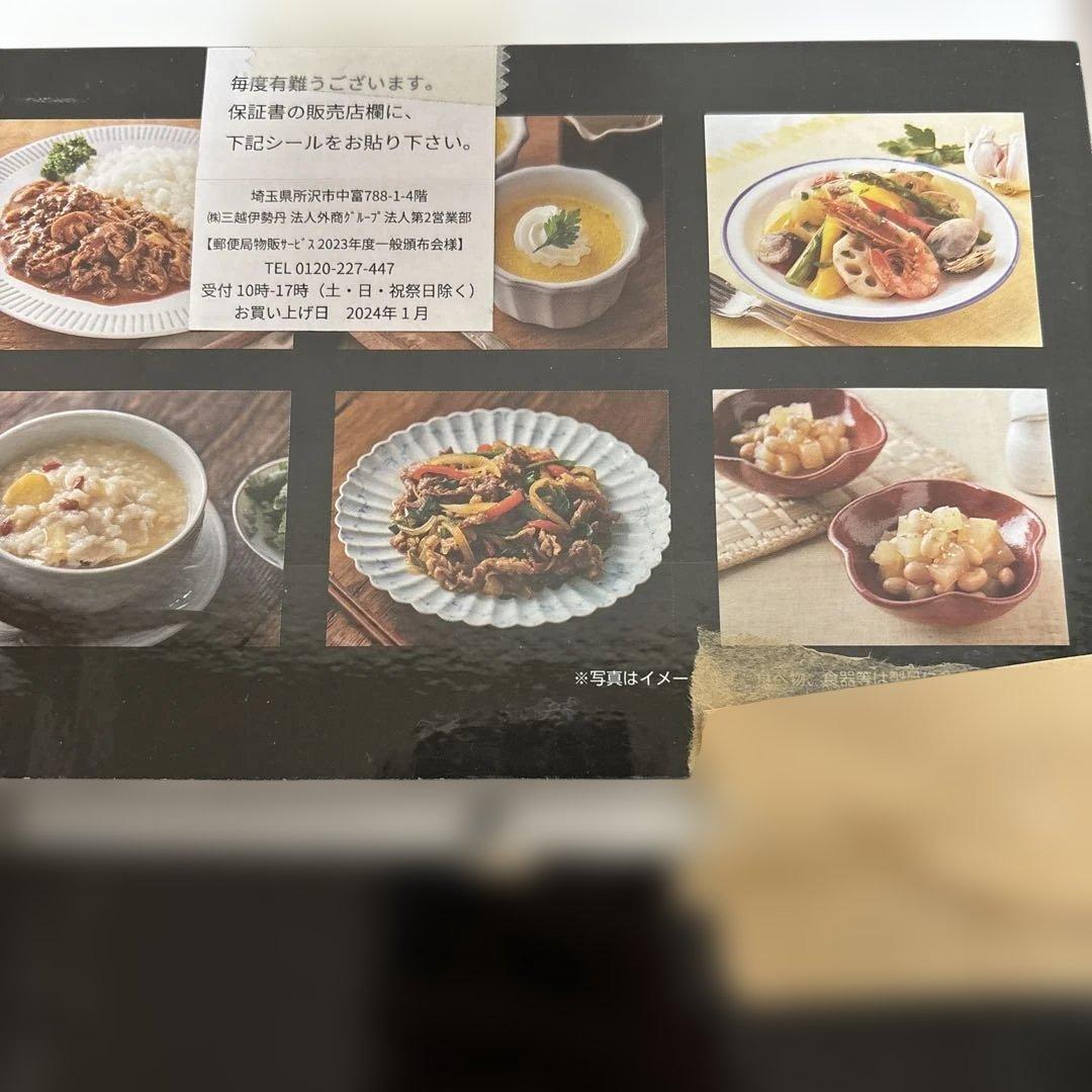 ティファール　クックフォーミー　6リットル