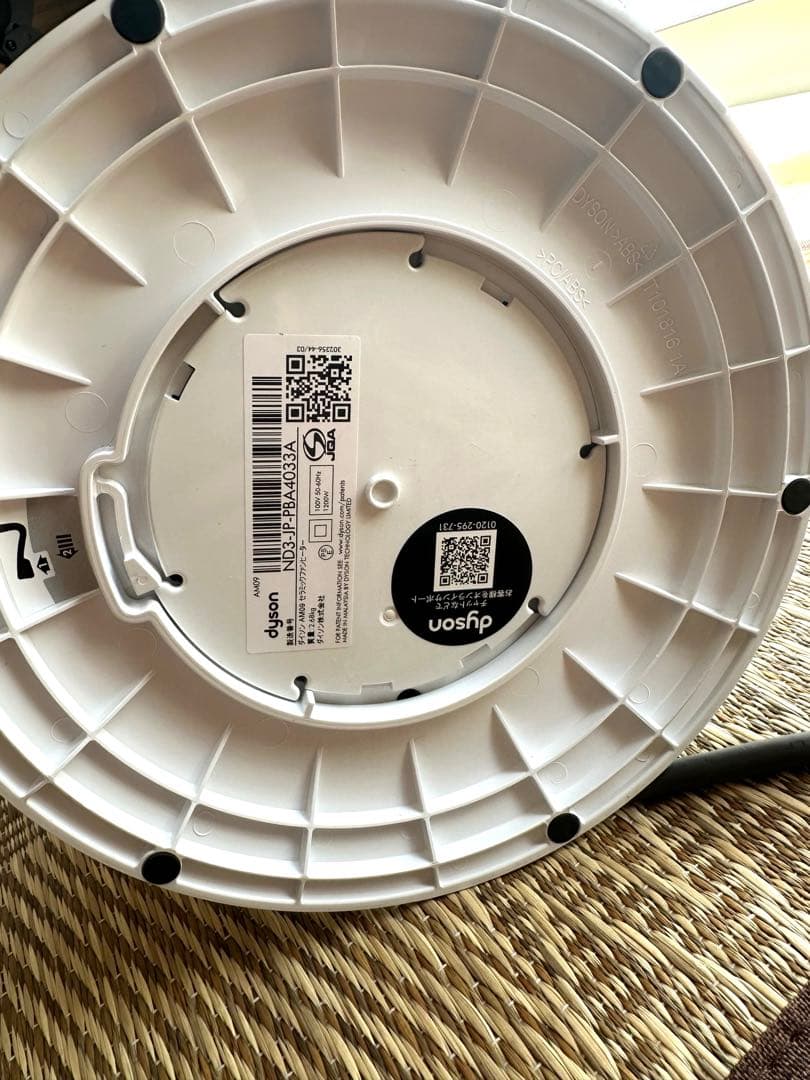 Dyson Hot＆Cool タワー型扇風機【2021年製】