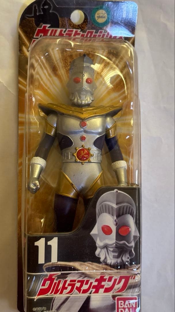 ウルトラヒーローシリーズ　ウルトラマンキング　ウルトラマンゼロ98