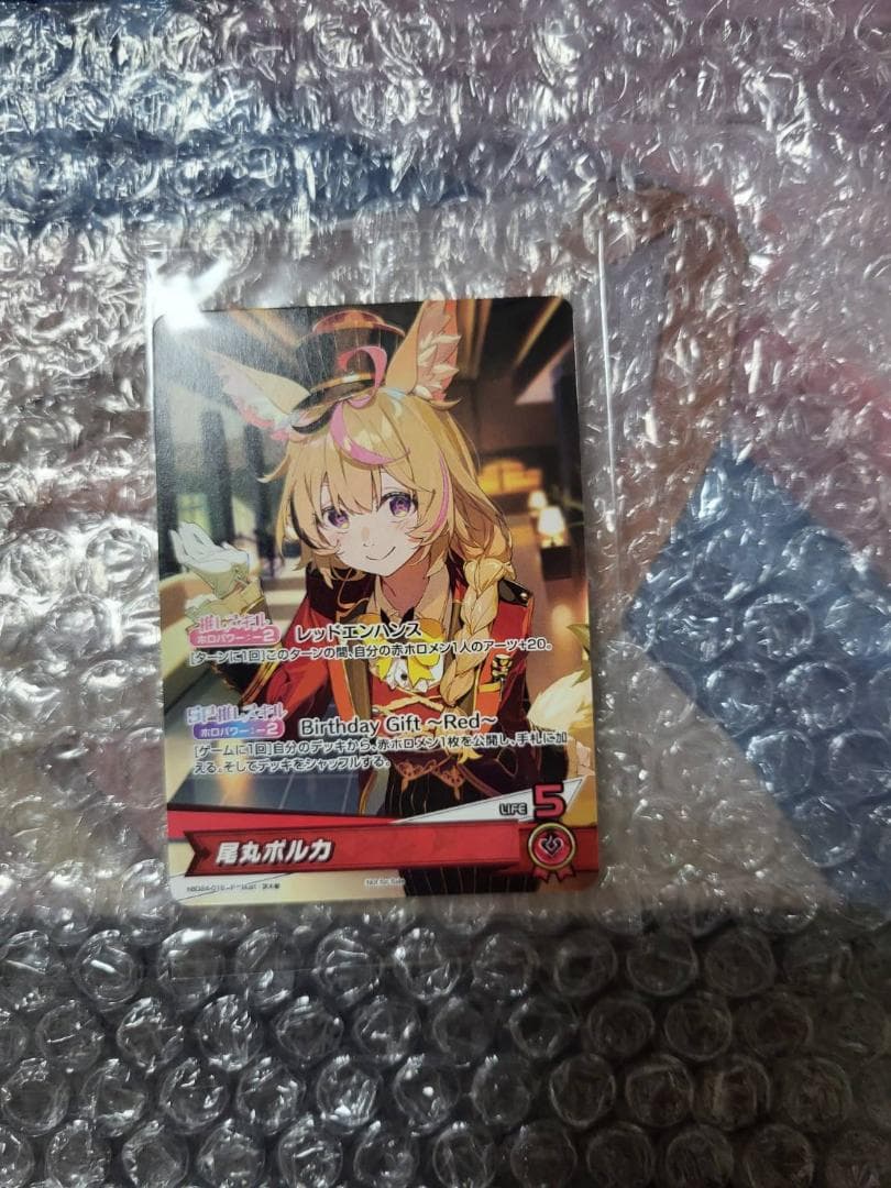 ホロライブ 尾丸ポルカ 誕生日記念2025年 ホロカ PRカード - メルカリ