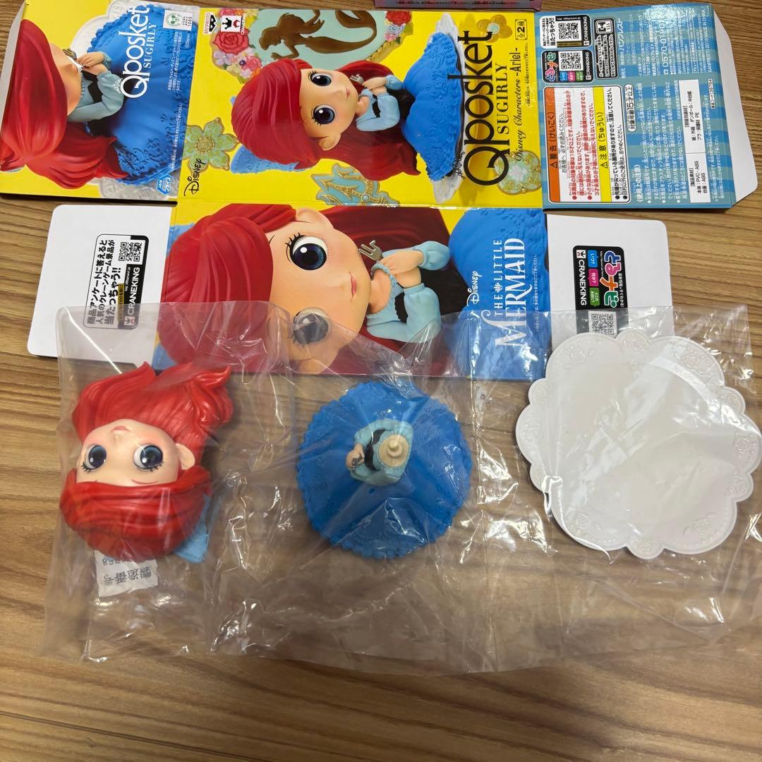 キューポスケット