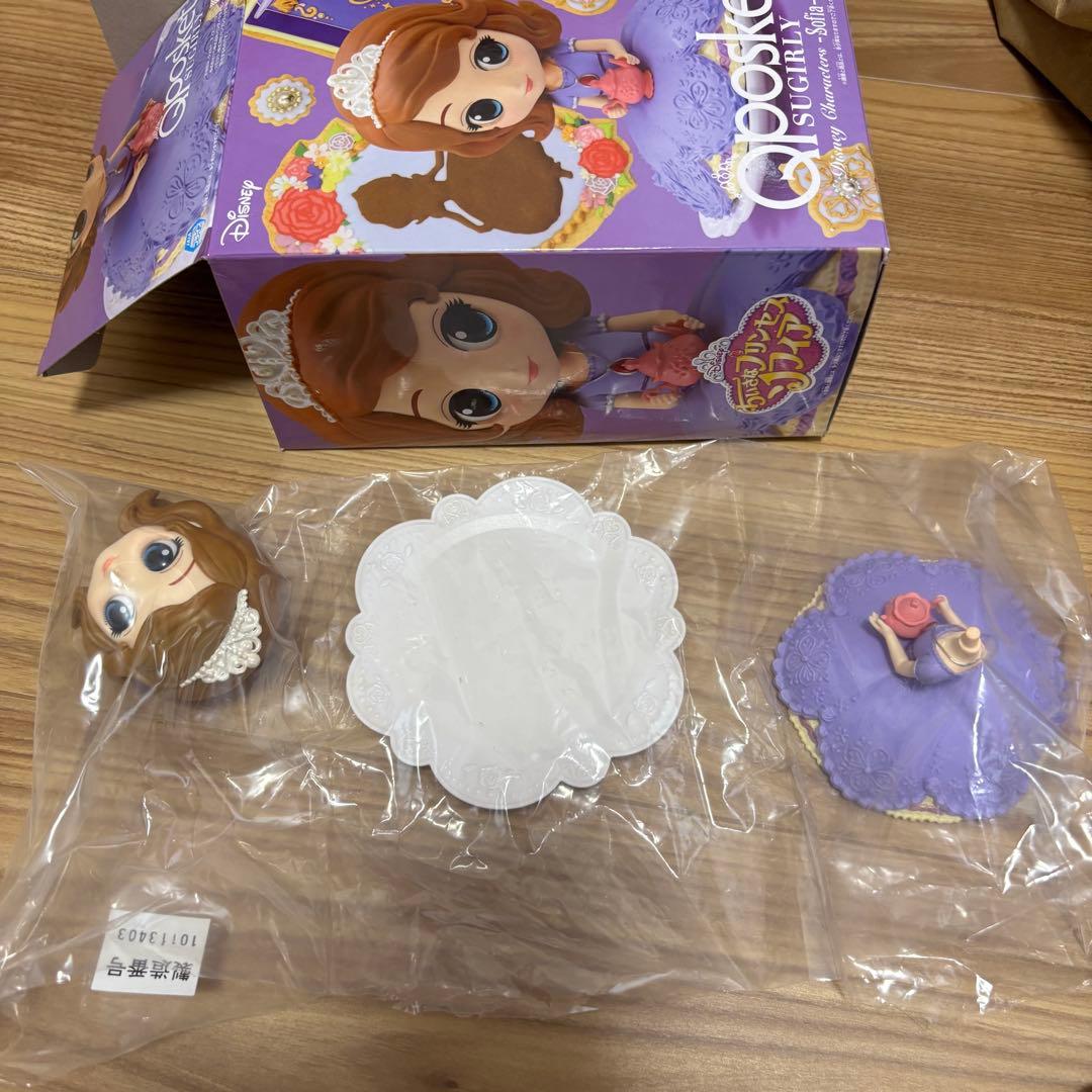 キューポスケット