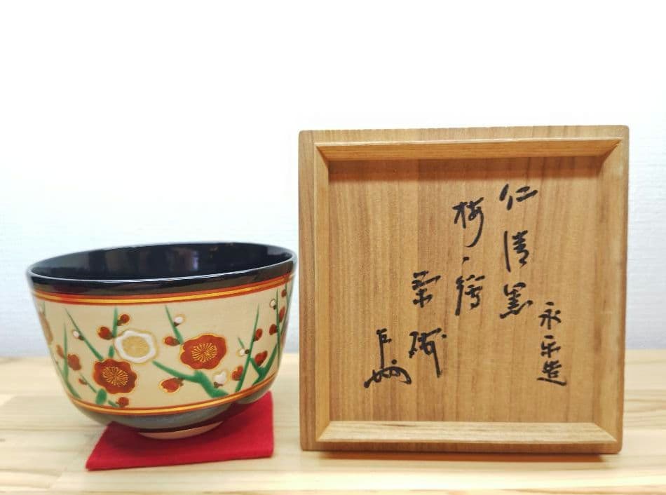 北大路魯山人 絵志野矢来文徳利 | しぶや黒田陶苑 北大路魯山人作 絵