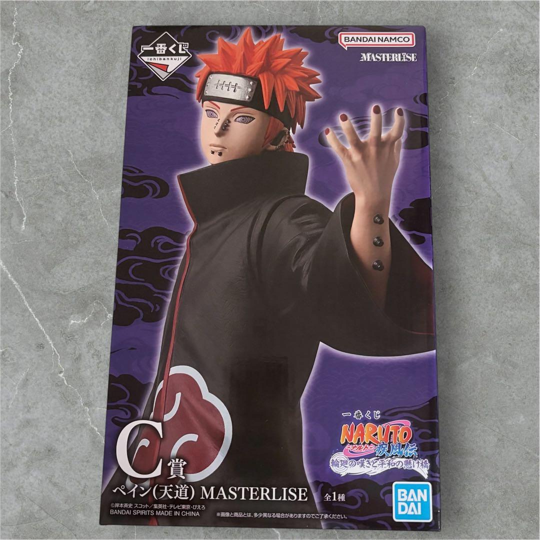NARUTO ペイン (天道) MASTERLISE フィギュア一番くじ1番くじ - メルカリ