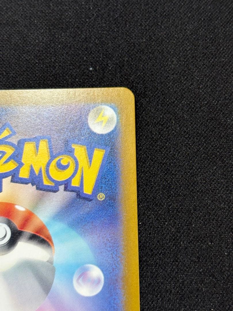 ゲッコウガex sar 090/066