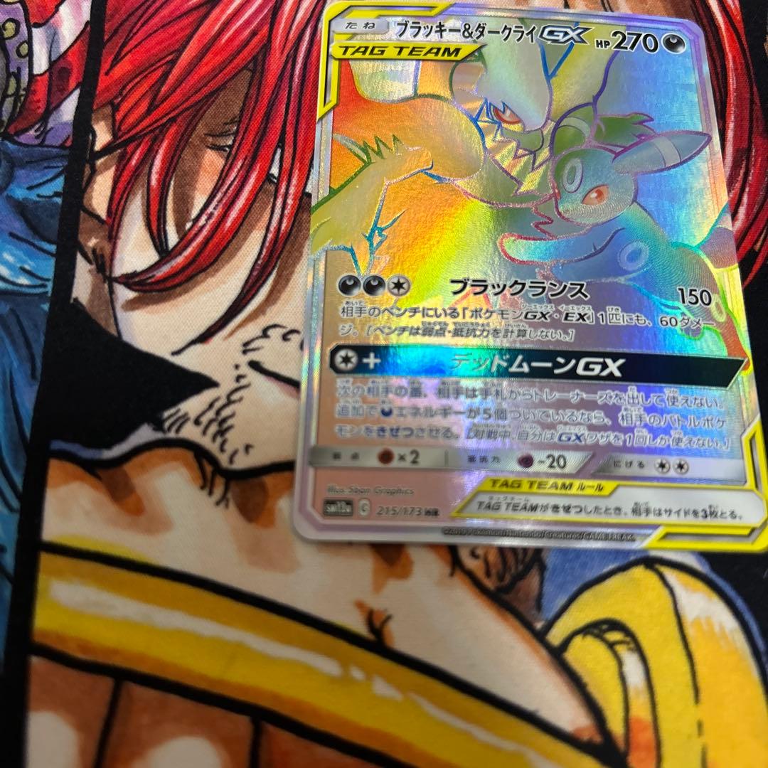 ブラッキー＆ダークライGX HR SM12a TAG TEAM GXタッグオー…