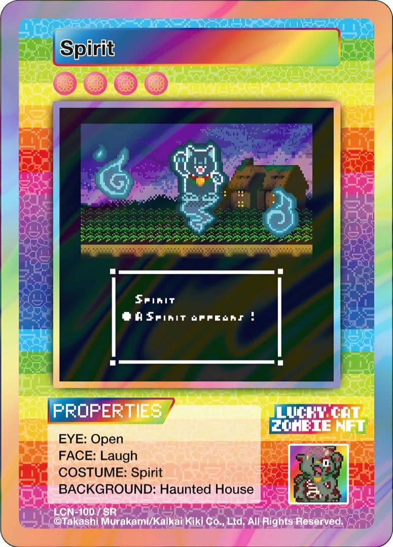 SR 12種 コンプ セット】村上隆 ゾンビNFT 限定 - メルカリ