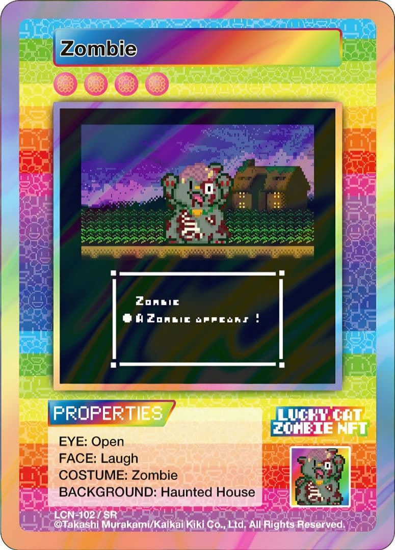 SR 12種 コンプ セット】村上隆 ゾンビNFT 限定 - メルカリ