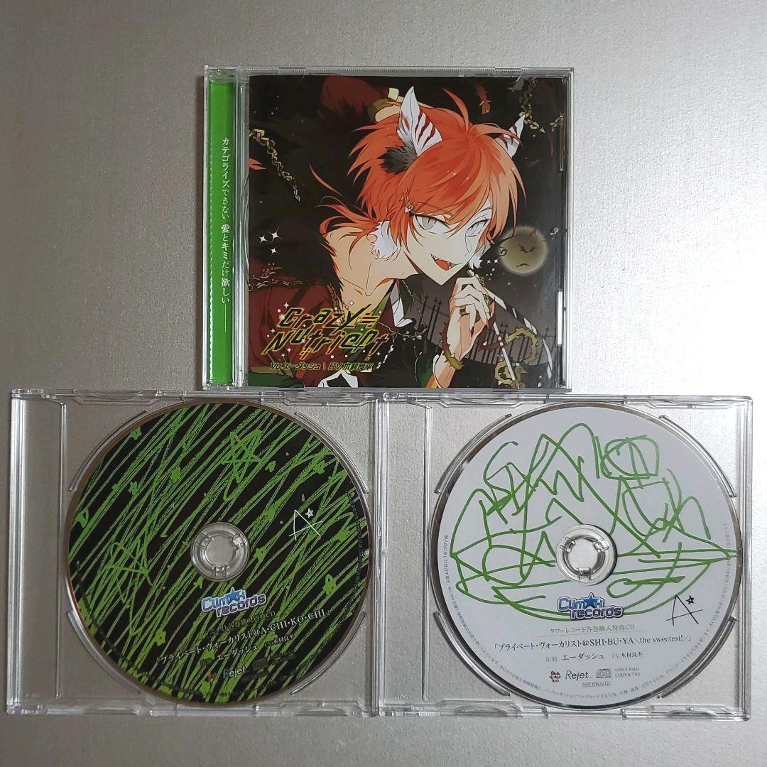 ディアヴォ エーダッシュ 缶バッジ riot