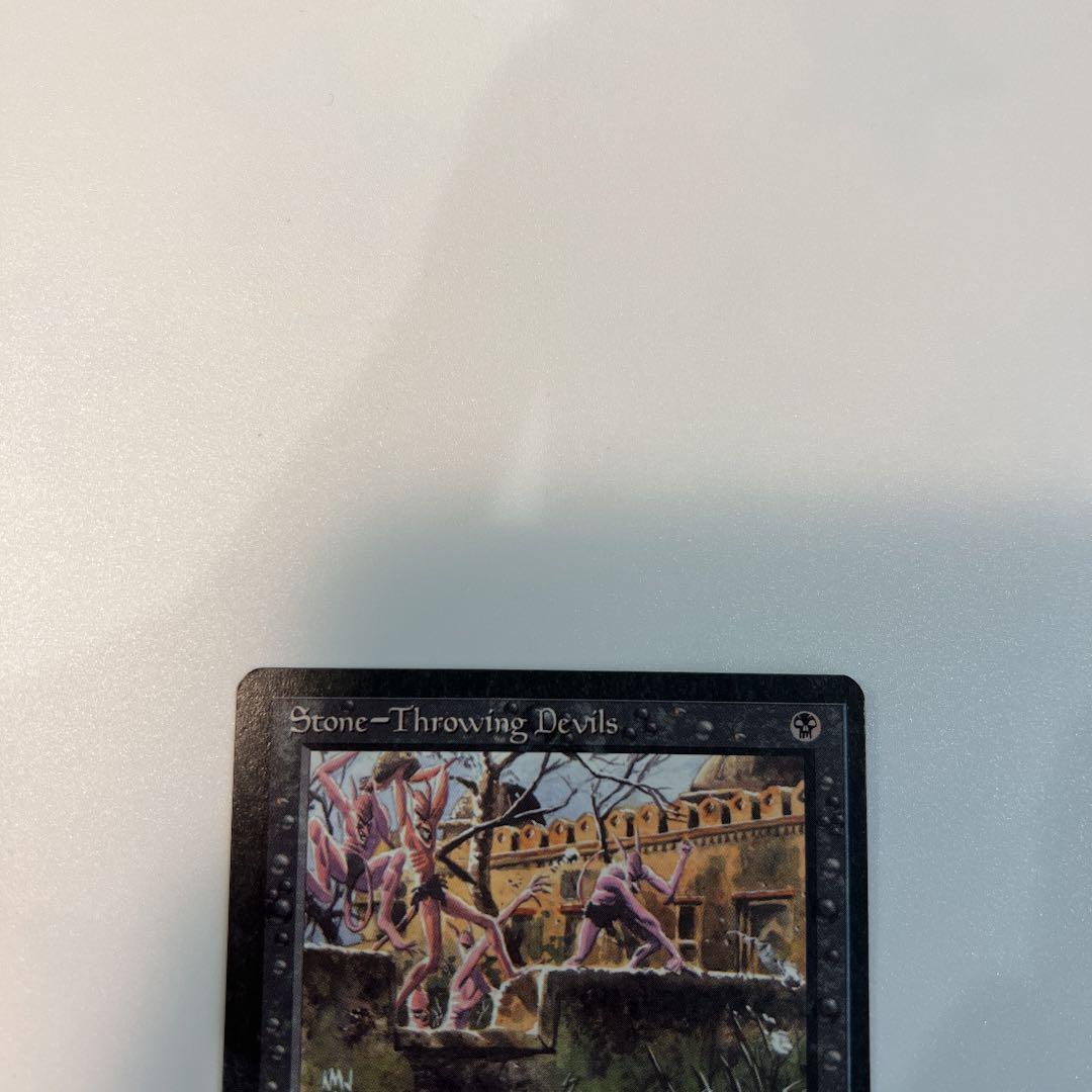 MTG stone-throwing devils 英語1 美品　値下げ